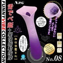 日本NPG．趣味氛圍系列 No.08 10X10舌でベ舐+豪快振動 欲張り快感多功能按摩器【特別提供保固六個月】