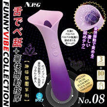 日本NPG．趣味氛圍系列 No.08 3X10舌でベ舐+豪快振動 欲張り快感多功能按摩器【特別提供保固六個月】