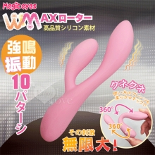 日本Magic eyes.WMAXローター刺激 10頻雙振動360°自由刺激柔軟ネG點按摩棒﹝粉﹞【特別提供保固六個月】