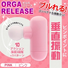 日本NPG.ORGA RELEASE 3震速x7震動 垂直振動は 指に挟で持刺激按摩器﹝紫﹞【特別提供保固六個月】