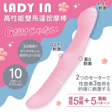 日本NPG.LADY IN 5段震動+5段強弱 ナカ性感帯3箇所刺激高性能雙馬達按摩棒【特別提供保固六個月】