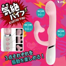 日本NPG．気絶バイブ 外3X7內5X7 震速+震動 三馬達刺激な極満足感按摩棒﹝粉﹞【特別提供保固六個月】