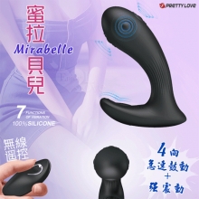 派蒂菈 ‧ Mirabelle 蜜拉貝兒 無線遙控7頻四向急速鼓動+7頻強震動 L型隱形穿戴按摩器-內外同潮【特別提供保固六個月】