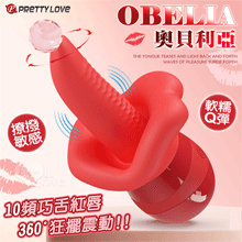派蒂菈 ‧ Obelia 奧貝利亞 10頻巧舌红唇360°狂擺+10頻震動按摩器﹝軟糯Q彈材質+USB便捷充電﹞【特別提供保固六個月】