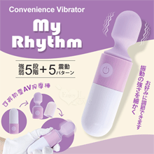 日本NPG．MyRhythm 5段強弱調速爆震+5變頻震動 小巧便攜~棒身可拆防塵AV按摩棒【特別提供保固六個月】