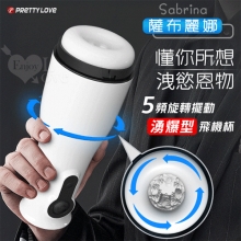 派蒂菈 ‧ SABRINA 薩布麗娜 5頻內旋轉擺動湧爆型飛機杯-懂你所想~男人洩慾恩物