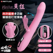 派蒂菈 ‧ Bella 貝拉 LED液晶顯示 4頻蝴蝶拍打+9頻強震動 內外極樂多功能按摩棒﹝矽膠舒適觸感/磁吸充電﹞【特別提供保固六個月】