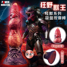 派蒂菈 怪獸系列 ‧ 狂野獸王~異形獨特陰莖 突出刮蹭非常 吸盤底座解放雙手 視覺感官雙享受按摩棒﹝9.4″ 24cm/Q彈矽膠材質輕柔觸感﹞