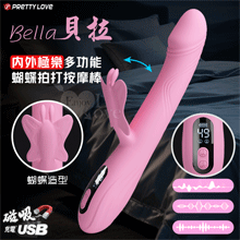 派蒂菈 ‧ Bella 貝拉 LED液晶顯示 4頻蝴蝶拍打+9頻強震動 內外極樂多功能按摩棒﹝矽膠舒適觸感/磁吸充電﹞【特別提供保固六個月】