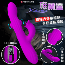 派蒂菈 ‧ Yalanda 雅蘭達 LED液晶顯示 4頻摳動/蠕...