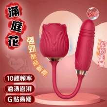 滿庭花 ‧ 上下內外齊激~伸縮+包覆酥麻顫震多功能按摩器﹝10頻伸縮沖撞+10頻強勁震顫+親膚矽膠+磁吸充電﹞【特別提供保固六個月】