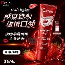葡萄牙Orgie.Oral Tingling 酥麻跳動~激情口愛~觸電顫慄般親密互動體驗 草莓風味 10ml﹝讓吻帶電喚醒全身悸動﹞