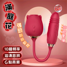 滿庭花 ‧ 上下內外齊激~伸縮+包覆酥麻顫震多功能按摩器﹝10頻伸縮沖撞+10頻強勁震顫+親膚矽膠+磁吸充電﹞【特別提供保固六個月】
