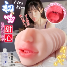 First kiss 初吻-甜心 ‧ 擬真の口-蜜唇柔舌軟齒深喉口交體驗自慰器﹝淨重580g/附贈120ml潤滑液﹞