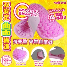 日本Magic eyes．おなギンチャク海葵墊~1975細矽膠凸點/双曲面摩擦纏繞/超敏感體驗爽樂自慰器