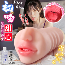 First kiss 初吻-甜心 ‧ 擬真の口-蜜唇柔舌軟齒深喉口交體驗自慰器﹝淨重580g/附贈120ml潤滑液﹞