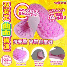 日本Magic eyes．おなギンチャク海葵墊~1975細矽膠凸點/双曲面摩擦纏繞/超敏感體驗爽樂自慰器
