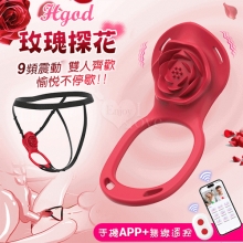 Hgod 玫瑰探花 ‧ 手機APP+無線遙控兩通用版 9段變頻雙人齊歡USB充電式繫帶穿戴震動器【特別提供保固6個月】*亞馬遜上市款*