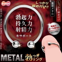 日本MOTLAB．MAGIC メタル勃っきリング 金屬C形陰莖雙入珠環﹝增強、活力和耐力﹞