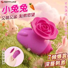 派蒂菈 ‧ 小兔兔 可愛萌樣仕女自慰神器 7頻巨顫酥麻強震解鎖糕潮按摩器【特別提供保固六個月】
