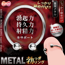 日本MOTLAB．MAGIC メタル勃っきリング 金屬C形陰莖雙入珠環﹝增強、活力和耐力﹞