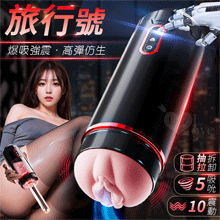 YEAIN夜樱 ‧ 旅行號 爆吸強震高彈仿生貼合包裹自慰飛機杯﹝...