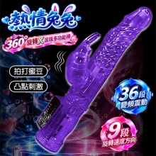 熱情兔兔 ‧ 360°旋轉X滾珠多功能按摩棒﹝8段旋轉速度方向/36段變頻震動﹞晶瑩薰衣紫色調【特別提供保固六個月】