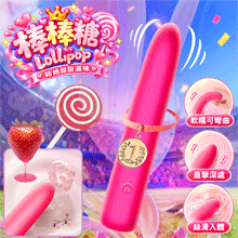 Lollipop 棒棒糖 ‧ 高頻爆震矽膠安摩棒-給她甜甜滋味﹝軟糯可彎曲/絲滑入體/直擊深處﹞熱情玫紅【特別提供保固六個月】