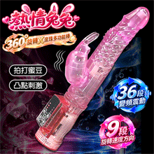 熱情兔兔 ‧ 360°旋轉X滾珠多功能按摩棒﹝9段旋轉速度方向/36段變頻震動﹞晶瑩粉紅色調【特別提供保固六個月】