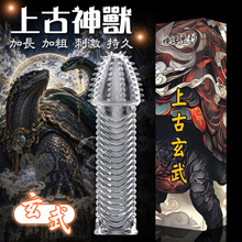 上古神獸 ‧ 夫妻情趣物理持久鎖精加強增粗陰莖水晶套﹝玄武盒装﹞
